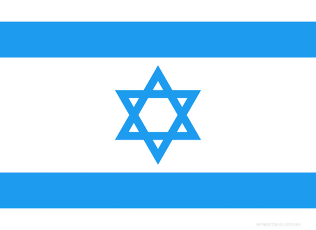 help for Israel